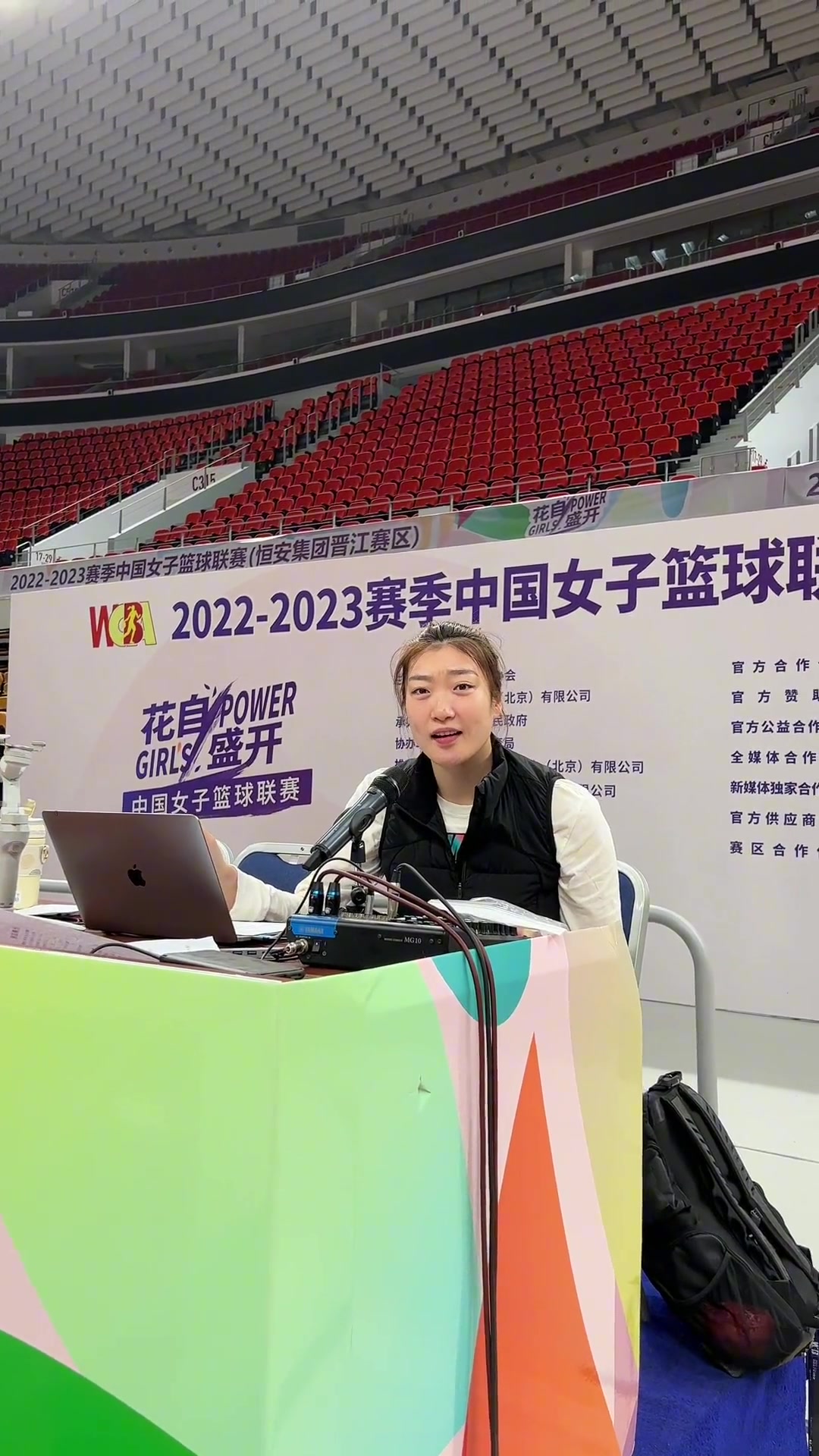 可愛哈！輪休的李夢化身DJ和觀眾給隊友助威（李夢表演視頻）