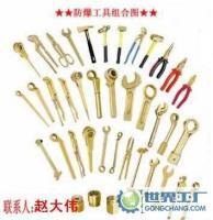防爆鉗子,防爆銅制扳手,銅制防爆錘子,鋁銅扳手【廠家直銷】[供應]_防爆工具_世界工廠網中國產品信息庫