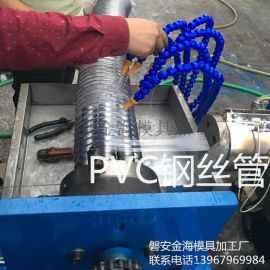 塑料制品軟管模具設(shè)備,2.0鋼絲pvc透明纏繞管,磐安縣金海模具加工廠來(lái)樣定制