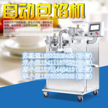  廣西理想食品機(jī)械模具廠 主營(yíng) 月餅?zāi)＞?月餅機(jī)成型