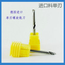 雕刻刀具進口價格 雕刻刀具進口公司 圖片 視頻