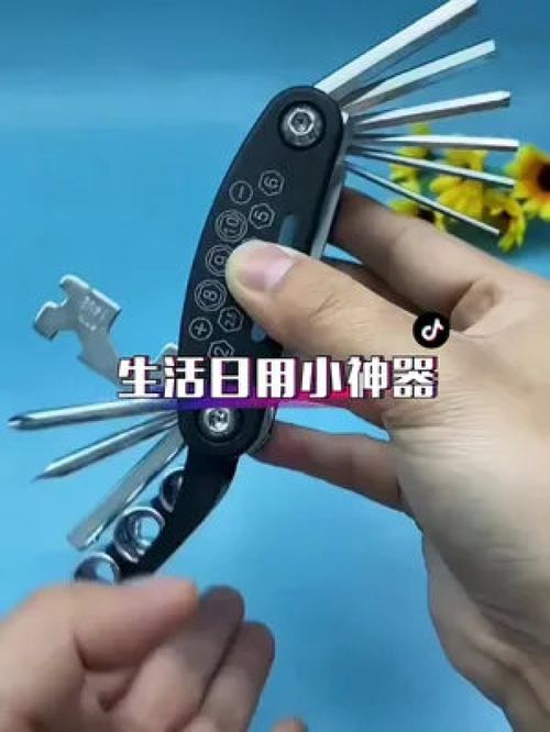 迷你小巧工具箱 高性能實用工具