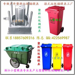 做東方模具 公園320l垃圾車(chē)模具多少錢(qián)