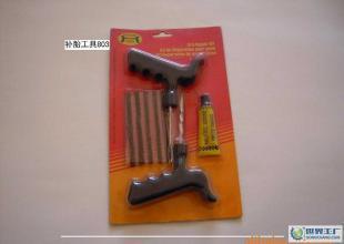 汽車(chē),摩托車(chē),自行車(chē)補(bǔ)胎工具。100套起批義烏福田市場(chǎng)代發(fā)_五金、工具_(dá)世界工廠網(wǎng)中國(guó)產(chǎn)品信息庫(kù)